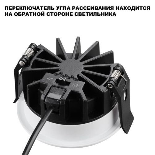 Светильник встраиваемый Novotech Rayne (Раыне) 359840 - фото 4