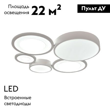 Люстра потолочная Escada Streamline (Стреамлине) 10286/5LED