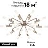 Люстра потолочная Bogates Bastone (Бастоне) 347 Smart (551)