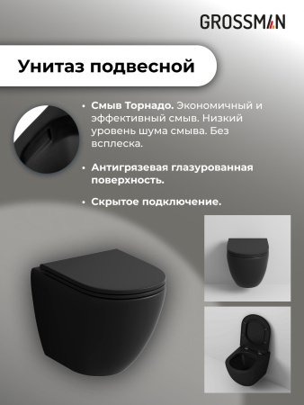 Инсталляция + кнопка смыва + унитаз Grossman Classic 97.4455BMSQ.04.10M Инсталляция + кнопка смыва + унитаз Grossman Classic 97.4455BMSQ.04.10M