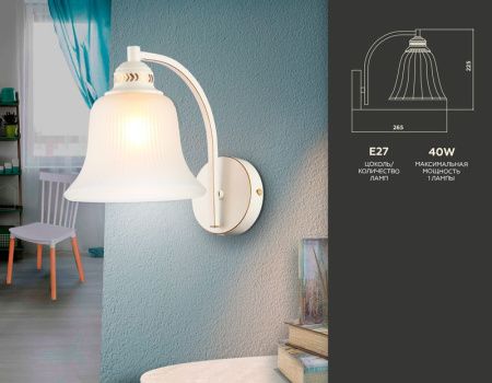 Бра Ambrella Light Traditional (Традитионал) TR3052