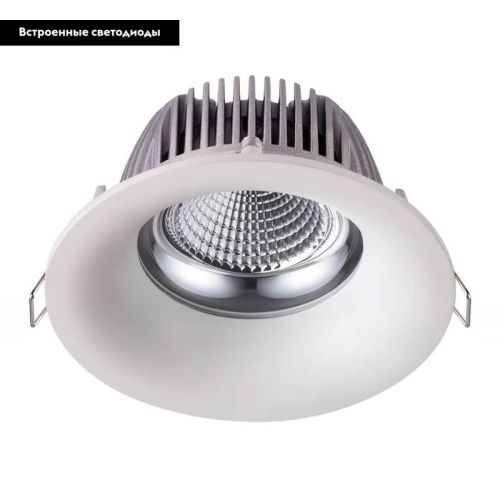 Светильник встраиваемый Novotech Glok (Глок) 358025 - фото 2