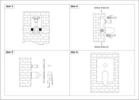 Смеситель для душа Aquanet Static AF330-51B встраиваемый в стену черный без термостата