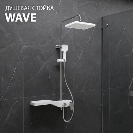 Душевая стойка Fixsen FX-9400 настенная цвет белый