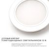 Настенно-потолочный светильник Apeyron 46093