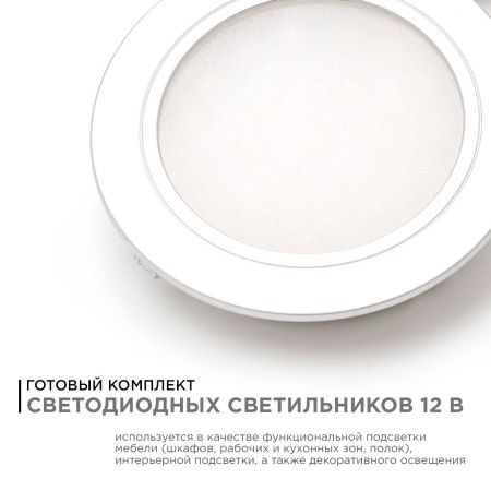 Настенно-потолочный светильник Apeyron 46093