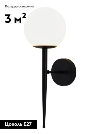 Бра Moderli Scrumbel (Сцрумбел) V11562-1W