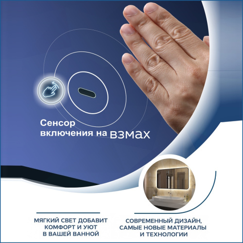 Зеркало в ванную Teymi Solli Black Soft Line T20232S 80х60 - фото 3