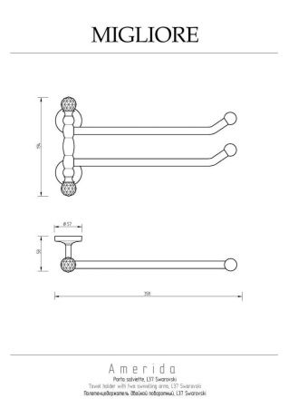 Полотенцедержатель Migliore Amerida 16607