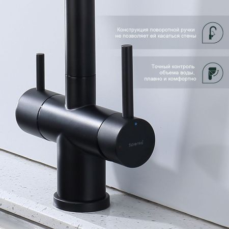 Смеситель для кухни Splenka S70 S70.63.06 на мойку черный