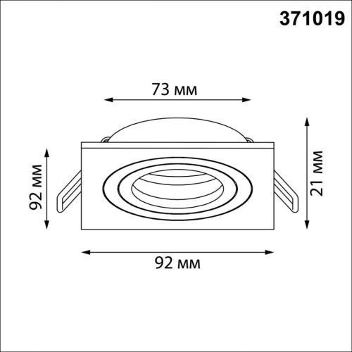 Светильник встраиваемый Novotech Morus (Морус) 371019 - фото 2