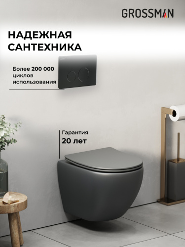 Инсталляция + кнопка смыва + унитаз Grossman Style 97.4455GMS.05.21M - фото 5