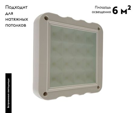 Настенно-потолочный светильник Kink Light Сигма 8582