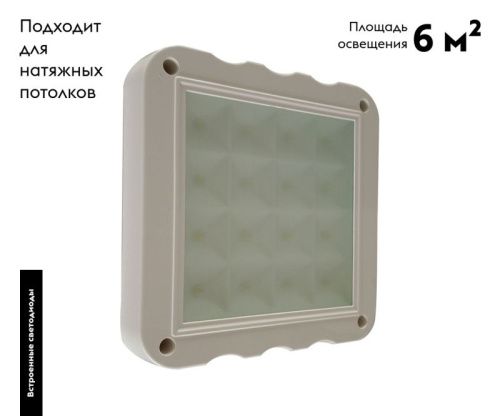 Настенно-потолочный светильник Kink Light Сигма 8582 - фото 2
