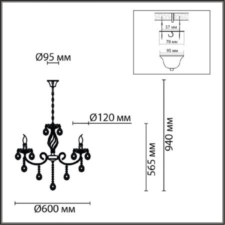 Люстра подвесная Lumion Linn (Линн) 8190/5