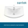 Раковина из сантехнического фарфора Santek Балтика WH501702 60х40 накладная цвет белый