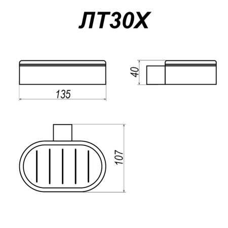 Мыльница Altasan Лотос ЛТ30Х