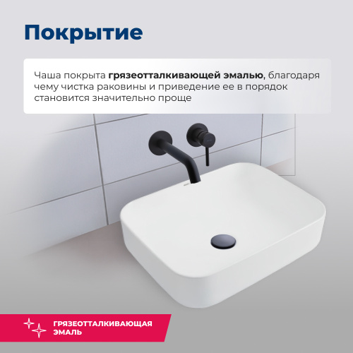 Раковина Aquanet 50 см SOUL-1 накладная цвет белый - фото 3