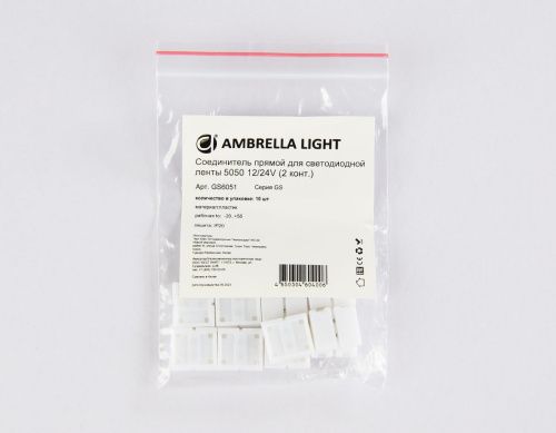 Соединитель прямой для светодиодной ленты 5050 12/24V (2 контакта) GS6051 (10 шт.) Ambrella Light illumination (иллуминатион) GS6051 - фото 3