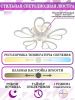 Люстра потолочная Natali Kovaltseva LED Light (ЛЕД Лигхт) LED LAMPS 81219
