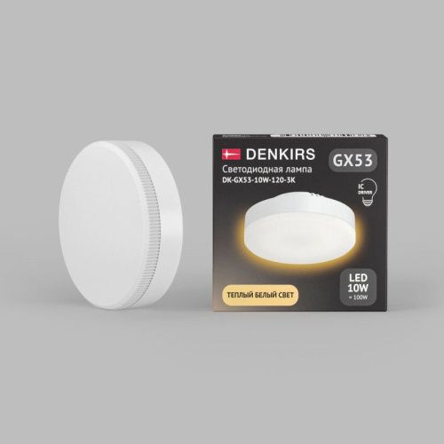 Лампа светодиодная Denkirs DK-GX53-10W-120-3K - фото 2