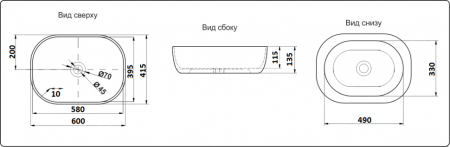 Раковина из санфаянса CeramaLux 9026B 48х35 накладная цвет белый