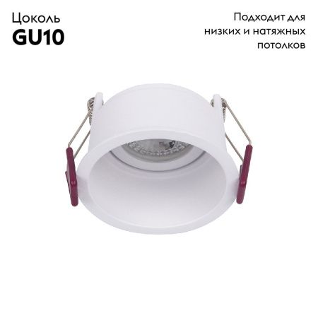 Светильник встраиваемый Favourite Lamppu (Ламппу) 4532-1C