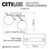 Светильник потолочный музыкальный Citilux Dorsy (Дорсы) CL223122