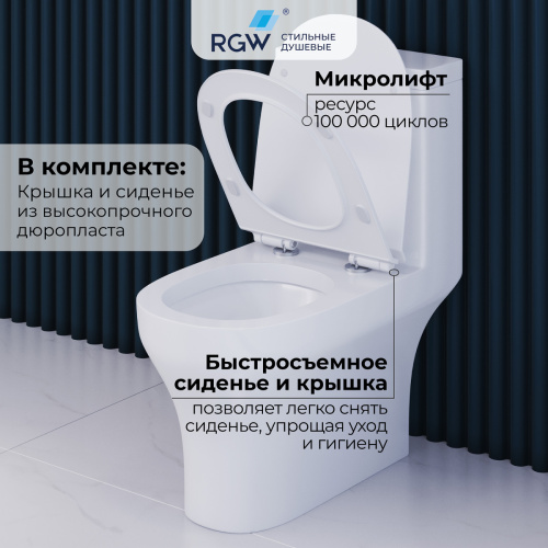 Унитаз напольный с бачком RGW 67420105-01 белый с сиденьем безободковый смыв торнадо - фото 4