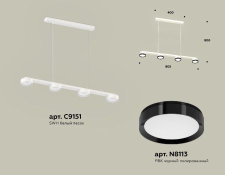 Светильник подвесной Ambrella Light Traditional (Традитионал) XB9151151