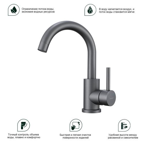 Смеситель для кухни Splenka S201 S201.13.07 на мойку серый - фото 4