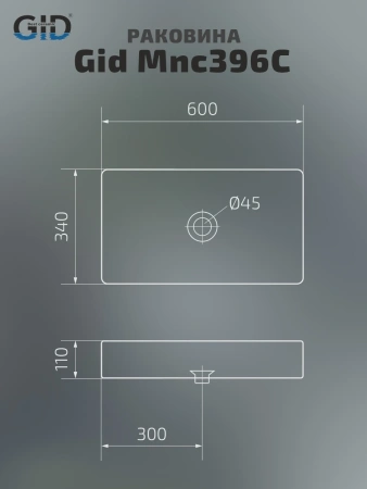 Раковина керамическая Gid Geométrico 54476 60х30 накладная цвет многоцветный без отверстий под смеситель