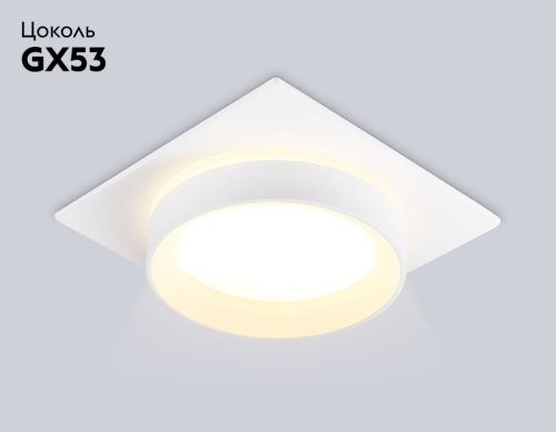 Светильник встраиваемый Ambrella Light IP Protect (ИП Протецт) TN6709 - фото 2