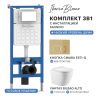 Комплект унитаз с инталляцией и клавишей смыва Iberica Blanca BILBAO ALTO IB001.BLA.234.836
