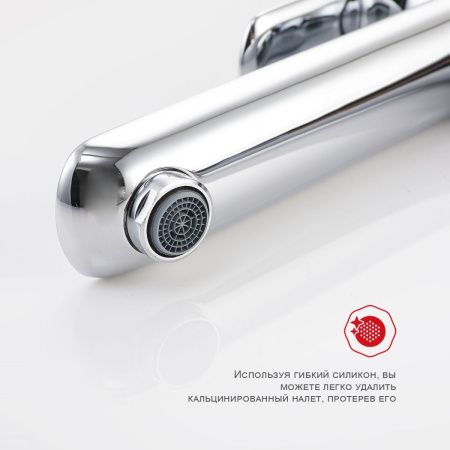 Смеситель Raglo R03 R03.15 на раковину хром