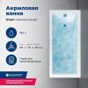 Ванна акриловая Aquanet Bright 00273795 175х70 пристенная прямоугольная с каркасом