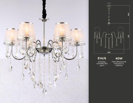 Люстра подвесная Ambrella Light Traditional (Традитионал) TR4588