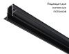 Шинопровод Ambrella Light Track System (Трацк Сыстем) GL3339