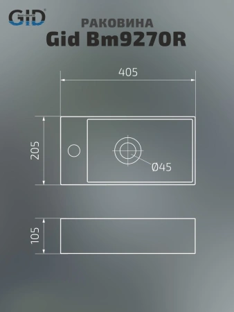 Раковина керамическая Gid Suspendido 62201R 40х20 подвесная цвет черный 1 отверстие под смеситель