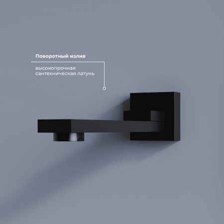 Душевая система RGW Shower Panels 51140856-04 встраиваемая в стену цвет черный