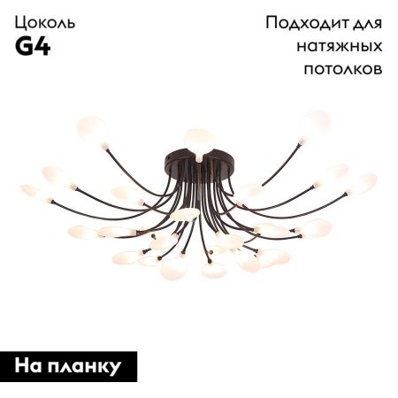 Люстра потолочная Arte Lamp Guimet (Гуимет) A7423PL-28BK