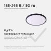 Настенно-потолочный светильник Apeyron Spin (Спин) 18-139