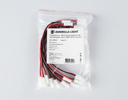 Соединитель гибкий двухсторонний 5050 (10 шт.) Ambrella Light Led strip (Лед стрип) GS7601