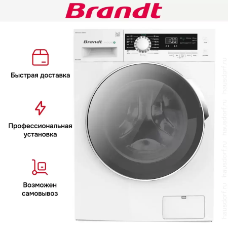 Сушильная машина отдельностоящая Brandt WD184QWE