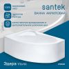 Ванна акриловая Santek Эдера 1WH111995 170х110 пристенная асимметричная без каркаса