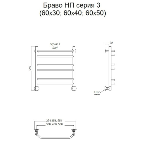 Полотенцесушитель Тругор Браво Браво3/нп6050 53х60 водяной хром - фото 2