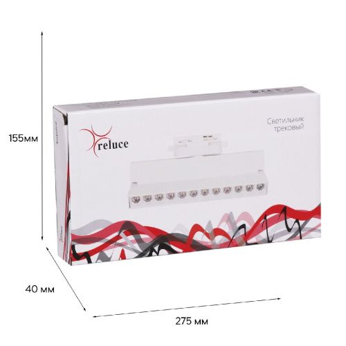 Трековый однофазный светильник Reluce 06187-9.3-001QY LED20W WT - фото 3