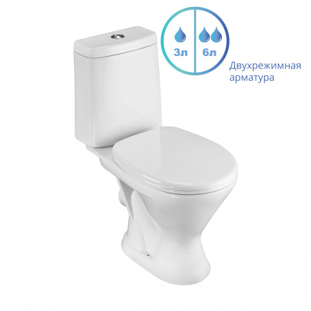 Унитаз-компакт напольный с бачком Santeri Грация 1P2103S0000BF белый с сиденьем каскадный смыв