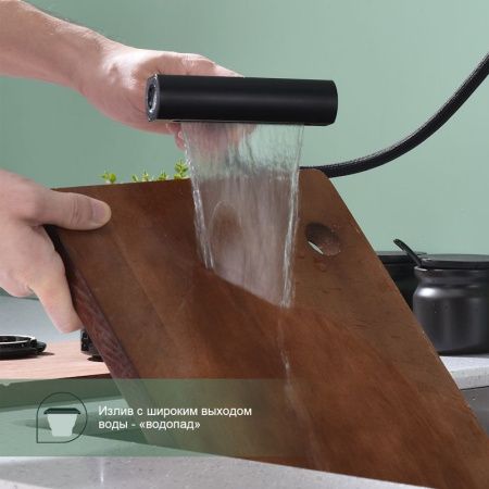 Смеситель для кухни Splenka S206 S206.49.06 на мойку черный