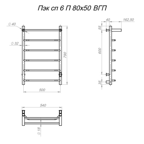 Полотенцесушитель Тругор Вектор Пэк сп Пэксп6П/8050ор_стВГП 53х80 электрический оружейная сталь - фото 2